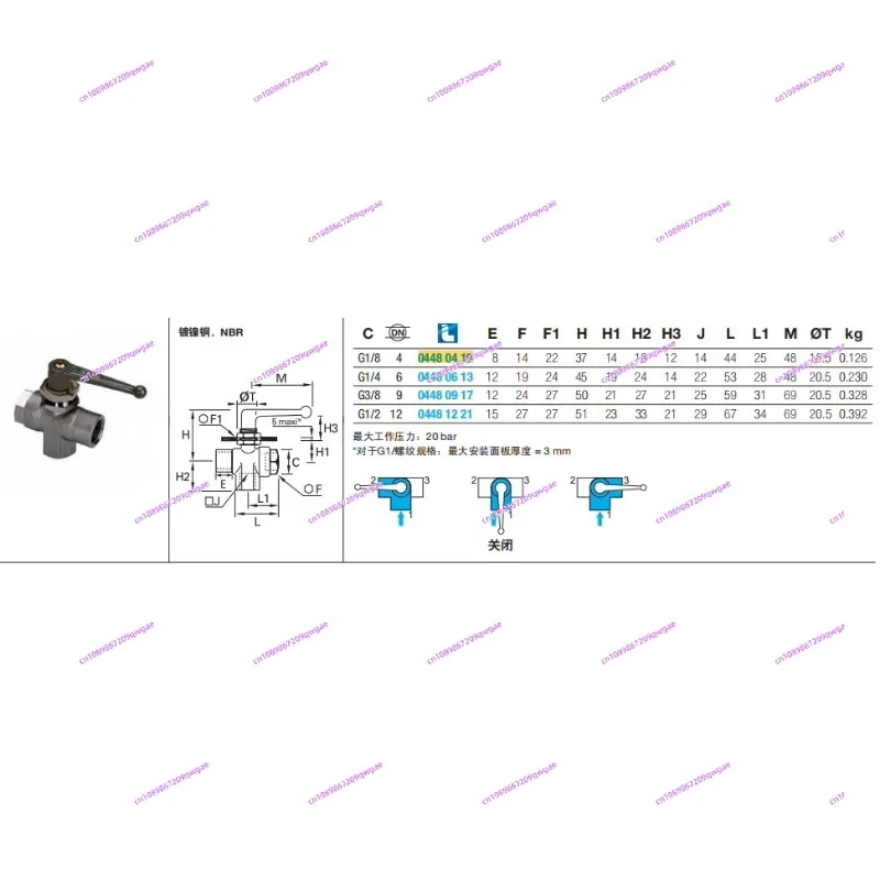 

Двухпозиционный трехходовой шаровой кран с ручным управлением, угловой, 0448 12 21 04481221