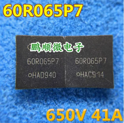 

40PCS IPL60R065P7