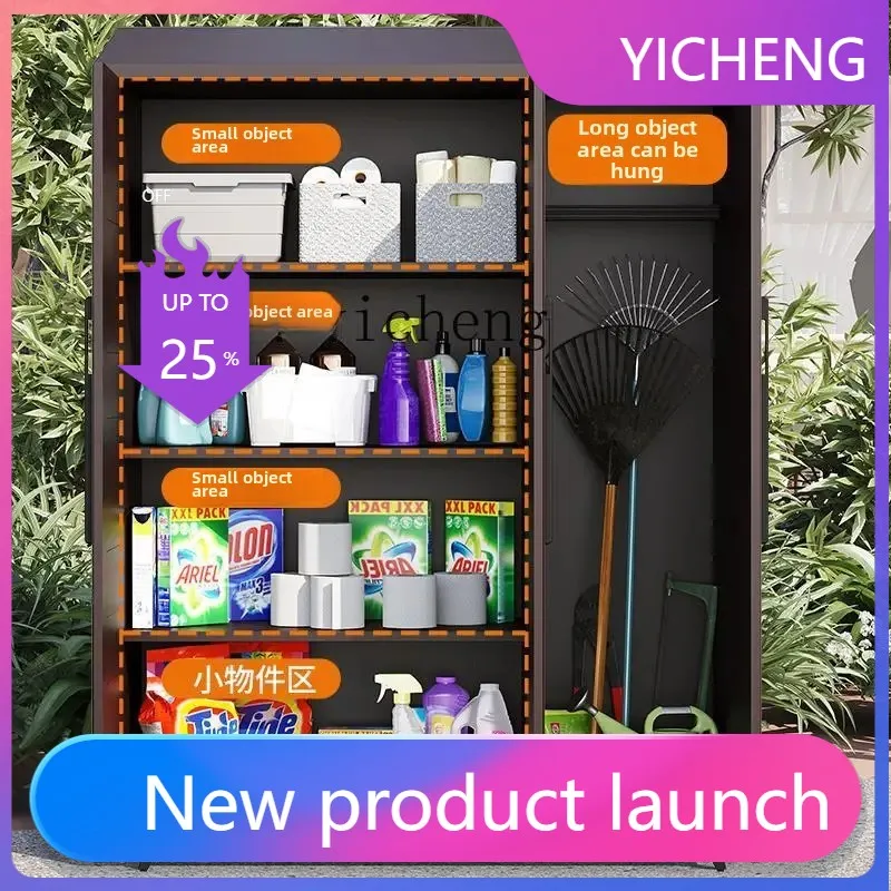 ii2-28  outdoor locker waterproof sunscreen aluminum alloy villa storage cabinet courtyard tool cabinet