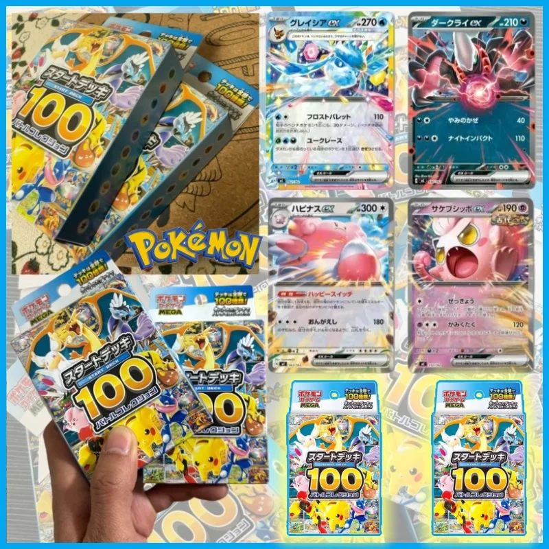 new-genuine-pokemon-center-japanese-ptcg-mega-start-deck-100-pre-assembly-card-set-100-sword-shield-card-battle-game-gifts-toys