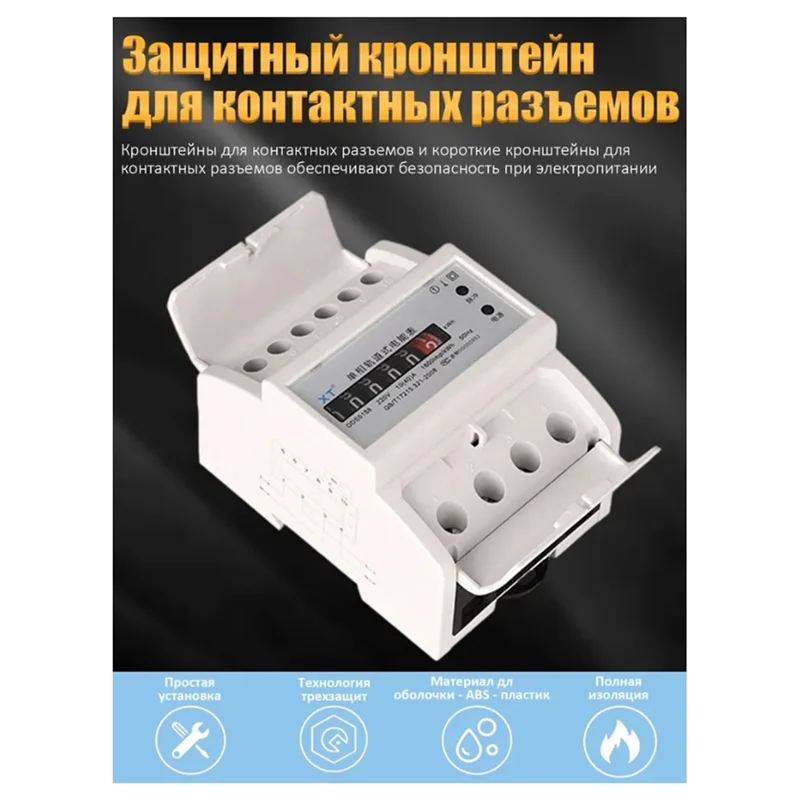 ABVJ-5-60A LED Din السكك الحديدية استهلاك الطاقة الكهرباء Wattmeter مرحلة واحدة 4P مقياس الطاقة