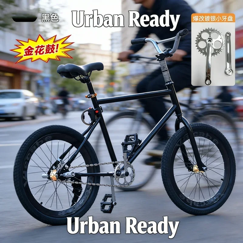 진화 20인치 40스포크 코스터 브레이크 자전거 블랙 올리브 체인 액션 핸들바 휠리 개조 자전거 스포츠 액션용