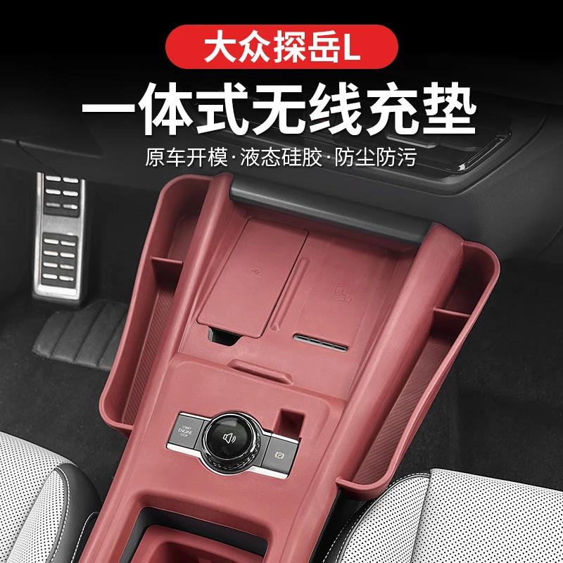 

For 2025 Volkswagen Tayron Compatible Center Console Cup Holder Silicone Liners Gear Panel Ornaments