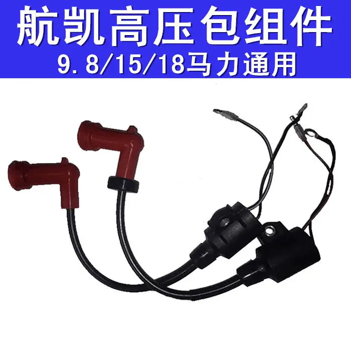 

Hangkai 2 chong 9.9 HP 15 HP 18P подвесной морской thruster HP посылка