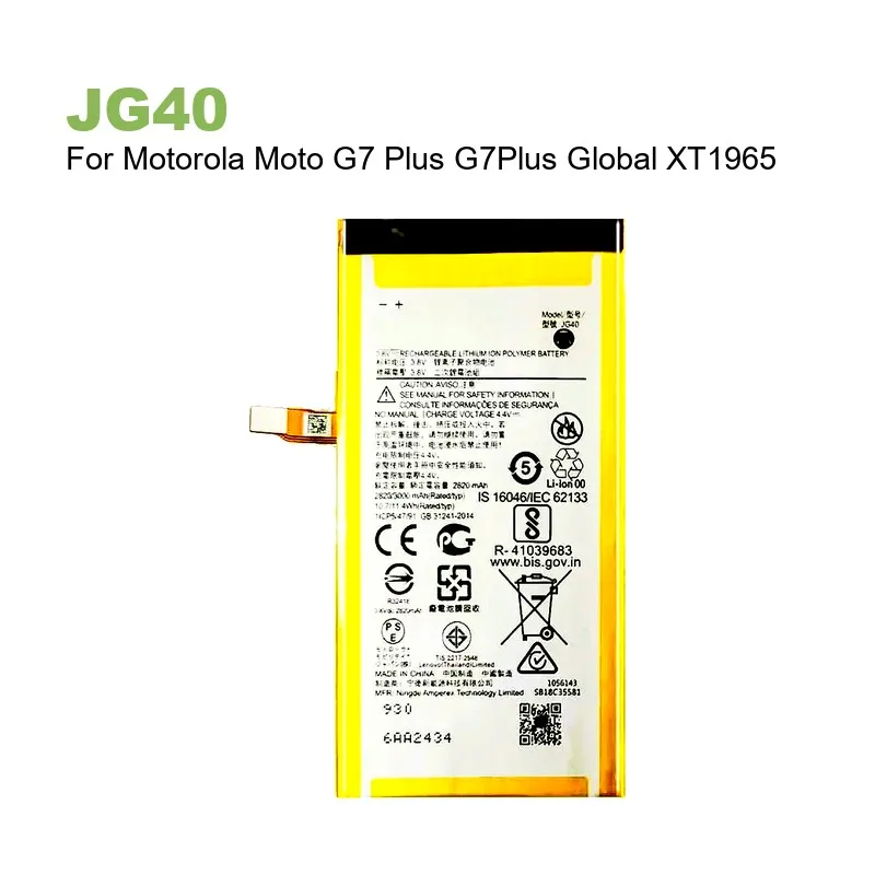 Replacement Mobile Phone Battery For Motorola Moto G7 Plus G7Plus Global XT1965 JG40 3000mAh