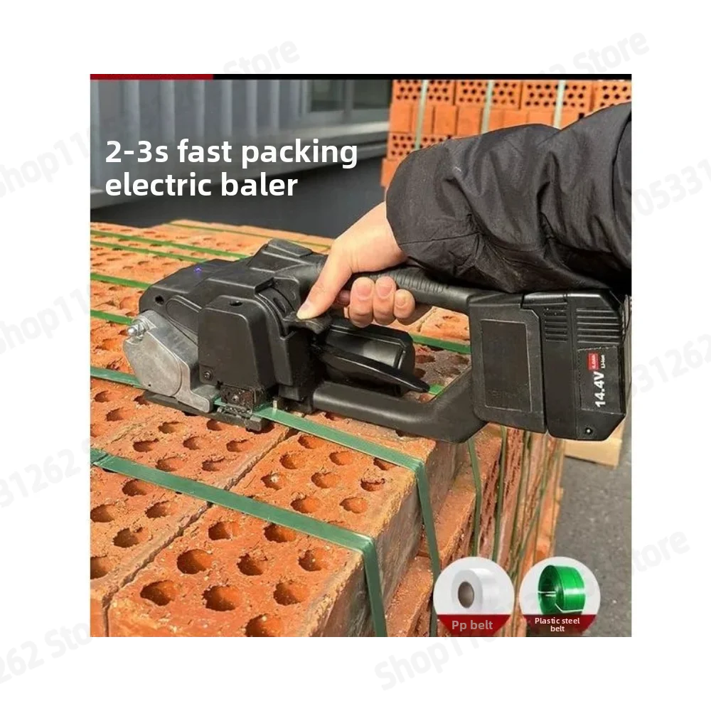 Handheld Electric Strapper Rechargeable PET Steel Belt Plastic Brick Factory Wood Automatic Heat Melt Band Tensioning Integrated