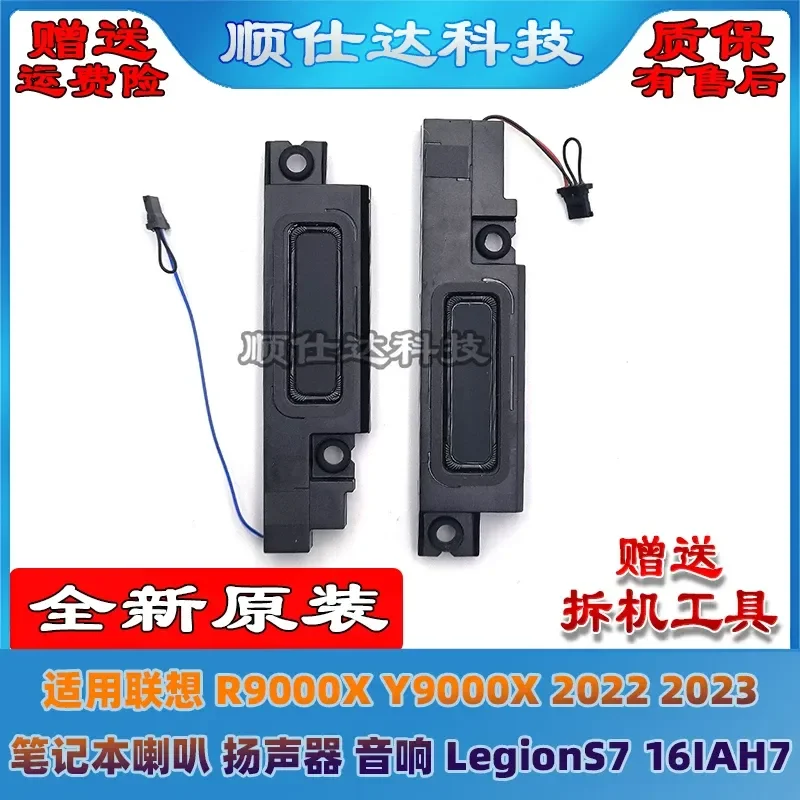 for Lenovo R9000X Y9000X 2022 Legion S7 16IAH7 Speaker Replacement Internal Audio Loudspeaker Module Repair Part