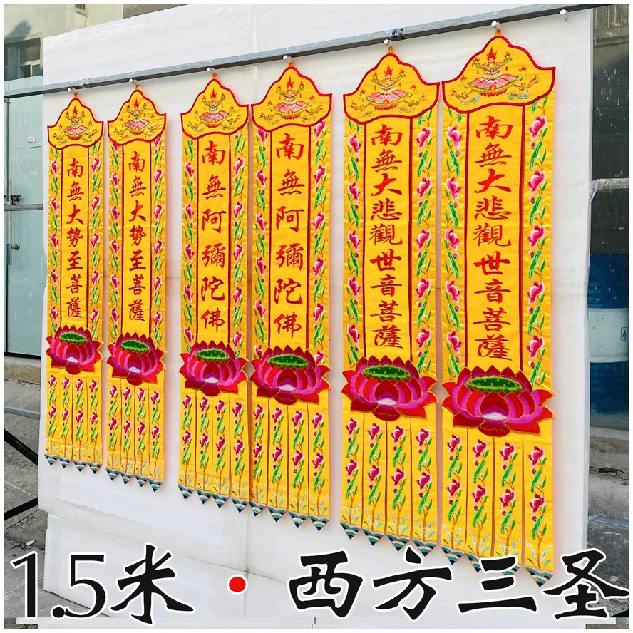 6P Wholesale Buddhist supply XI FANG SAN SHENG Buddhism HOME Temple Altar Amitabha decorative Buddha flag Prayer flag