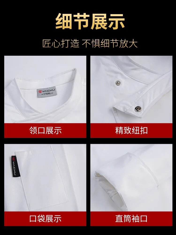 Waterproof Stretch Cotton Chef Overalls Solid Color Long-Sleeved Restaurant Hotel Chef Executive General Kitchen Clothes