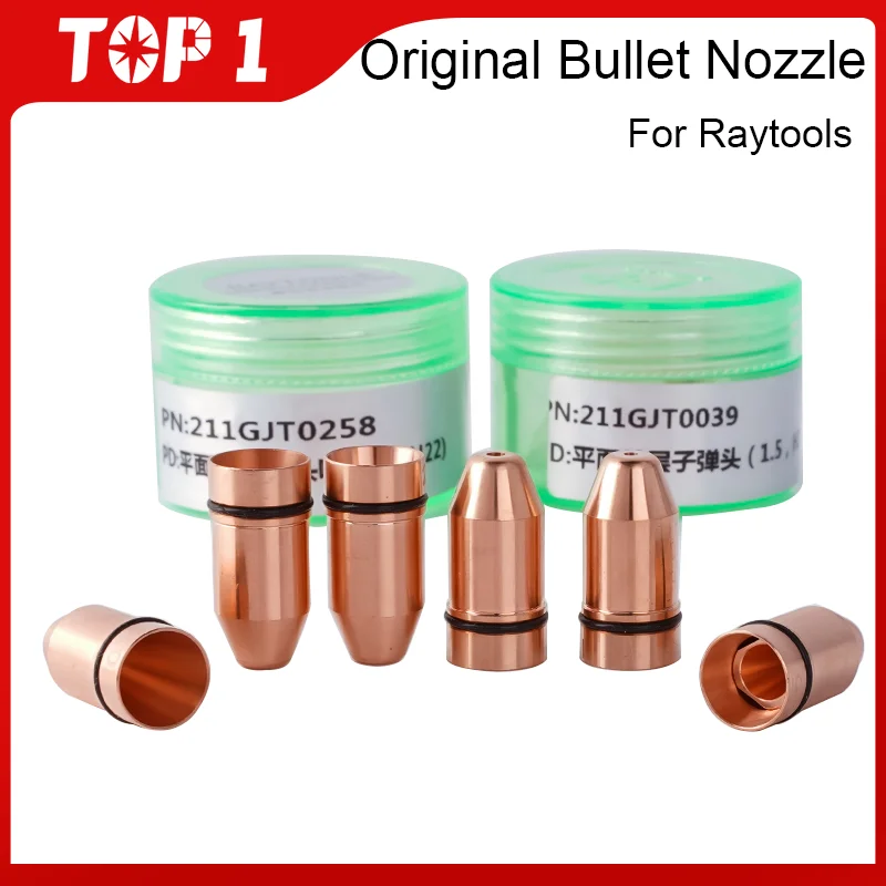 TOP1 Type E Bullet Cutting Nozzle Single Double Layers Caliber 0.8-3.0mm for Lasermech Cutting Raytools BT210S laser Head