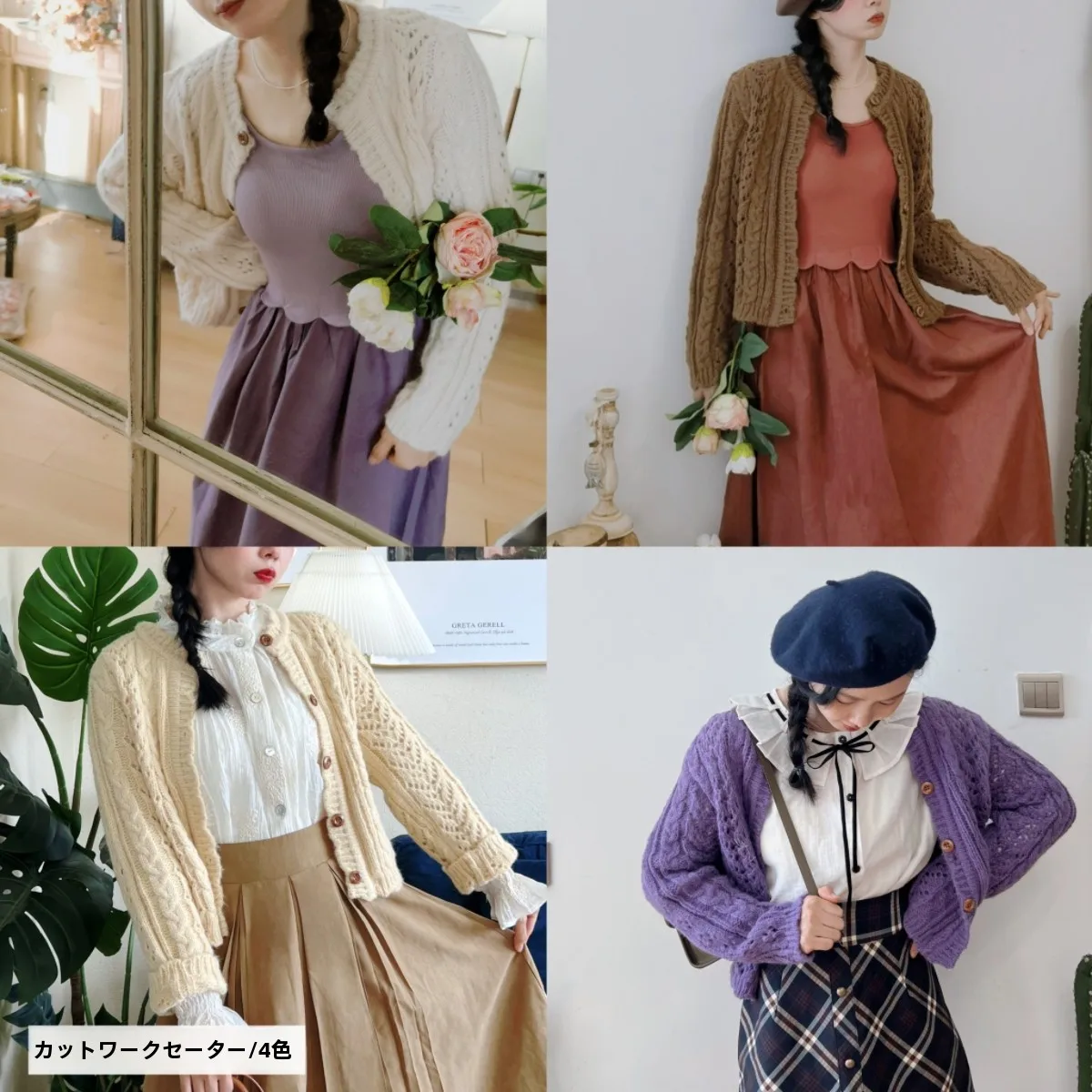 Soft Floral Knitted Sweater Multi-Color Autumn New Arrival Sweet Sle Loose Fit Button up Cardigan for Women in Their Late T...