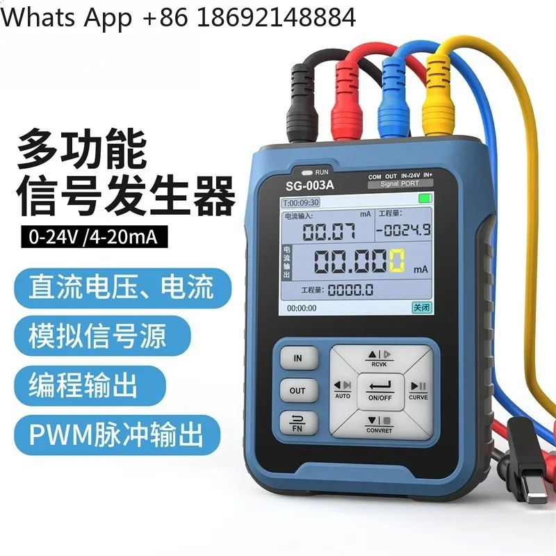 

Multifunctional signal generator 4-20ma voltage and current analog process calibrator