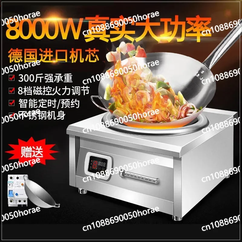 Induction cooker 5000W high-power multifunctional household use