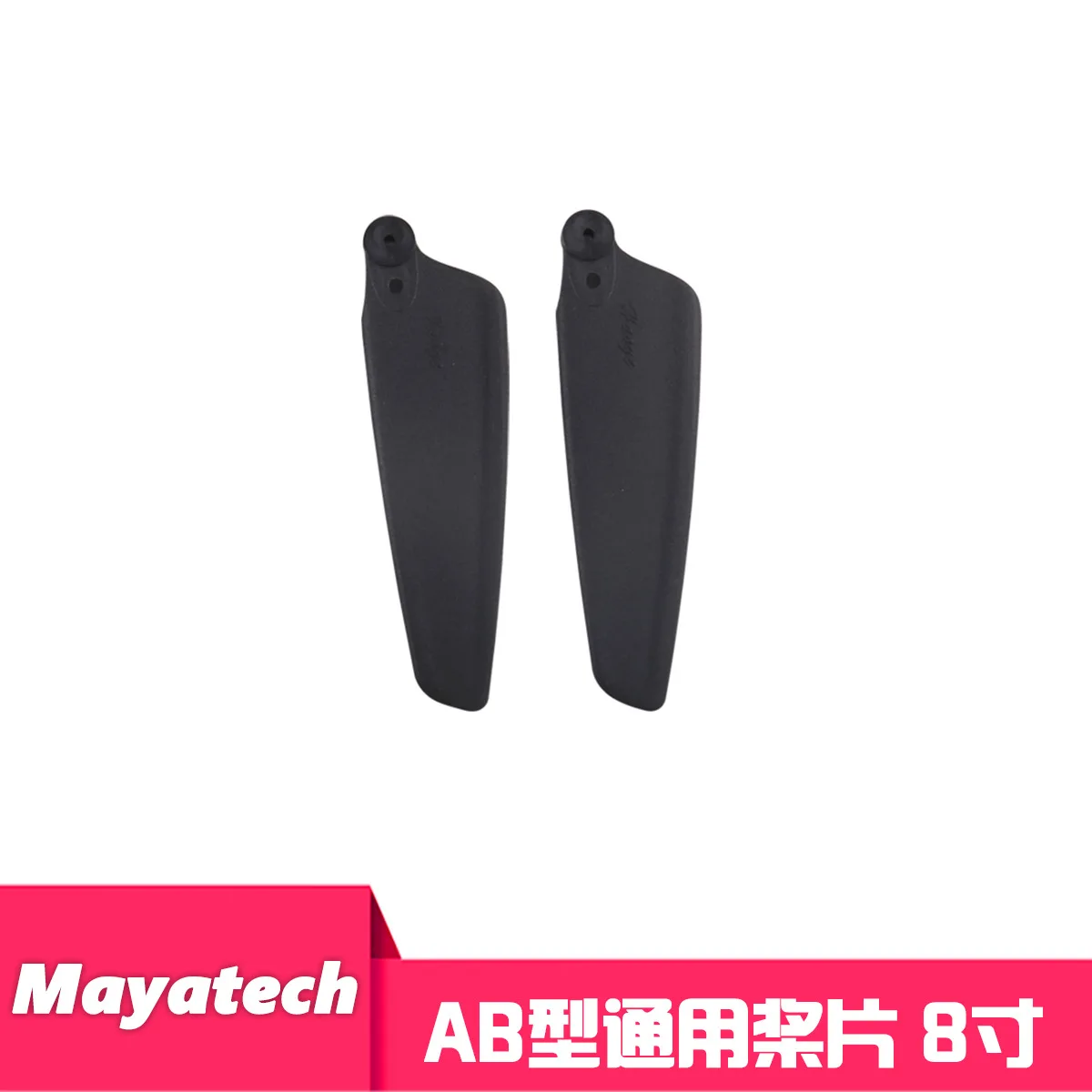10Pcs Chuzhou F3P4D variable pitch propeller AB type universal propeller blade 8 inches, fixed wing 3D stunt vector reverse cham