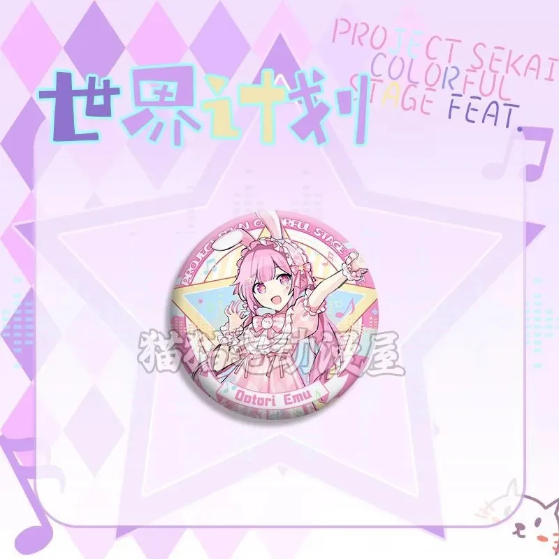 مشروع المرحلة الملونة لخطة العالم التأثيري Sekai المحيطة بشعار Makou الحديد Zhang Xingnai One Song Xiaozaki Play Bar