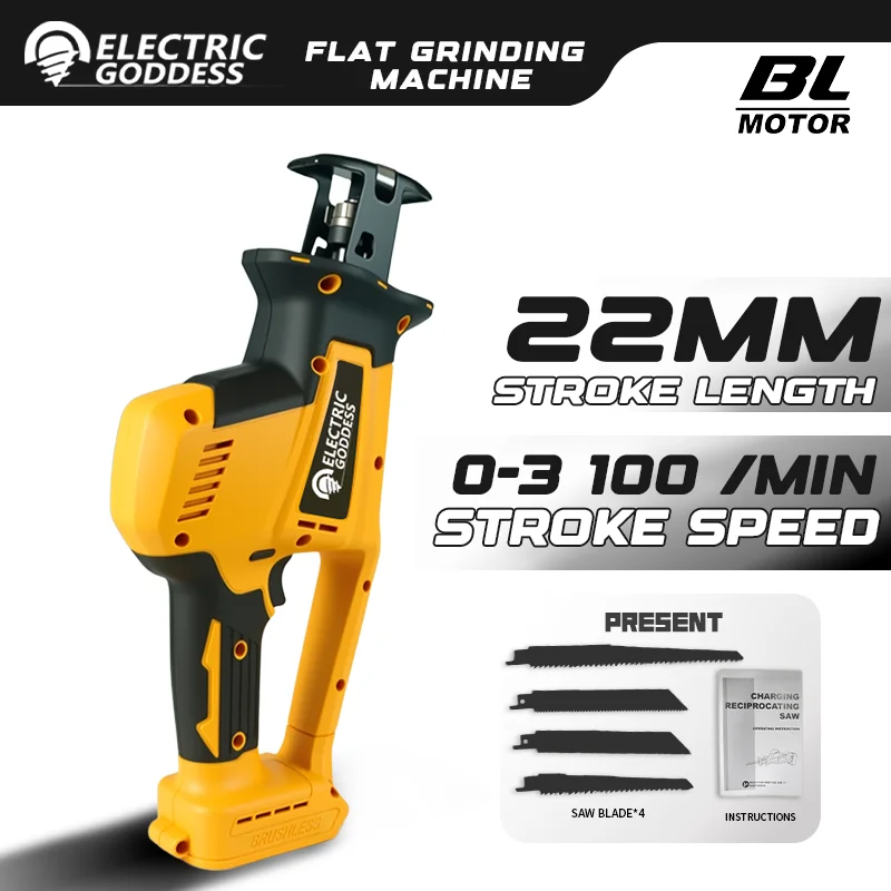 

22 мм портативная электрическая сабельная пила уличная электрическая пила сабельная пила аккумуляторный резак инструмент для Dewalt 20 В аккумуляторный штифт