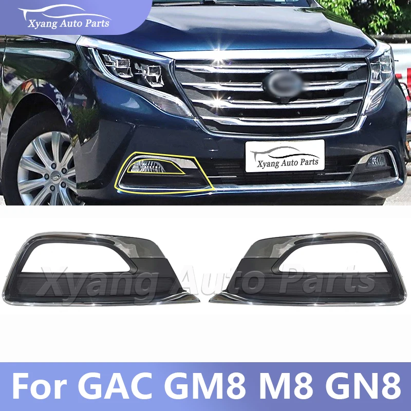 

Передний бампер, противотуманная фара, декоративная накладка для GAC GM8 M8 GN8 7220001AMV0000 7220002AMV0000