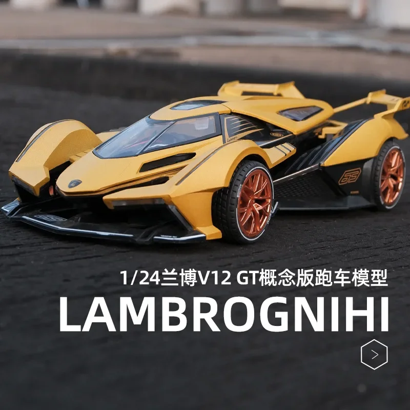 1:24 Lamborghini V12 VISION GT lega Diecast Model Car Sound & Light collezione di giocattoli per bambini hobby regali con ragazzi bambini