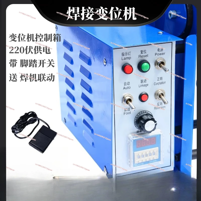 Welding positioner control box, positioner control box, automatic ring seam equipment, controller, pedal timing multi-function