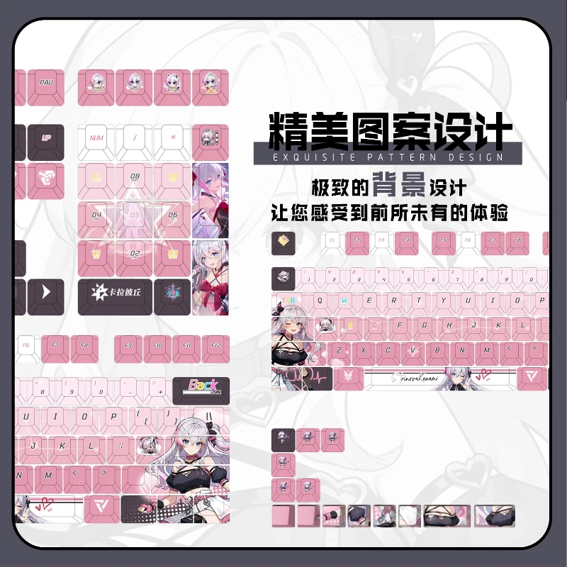 Strinova Kanami Game Themed Keycaps 120 Keys, Cherry Profile Pbt Mechanical Keyboard Anime Cartoon Cute Collection Gift Keycaps