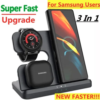 15W 3 In 1 Wireless Charger Stand Fast Charging Dock Station for Samsung Z Fold 3 S21 S20