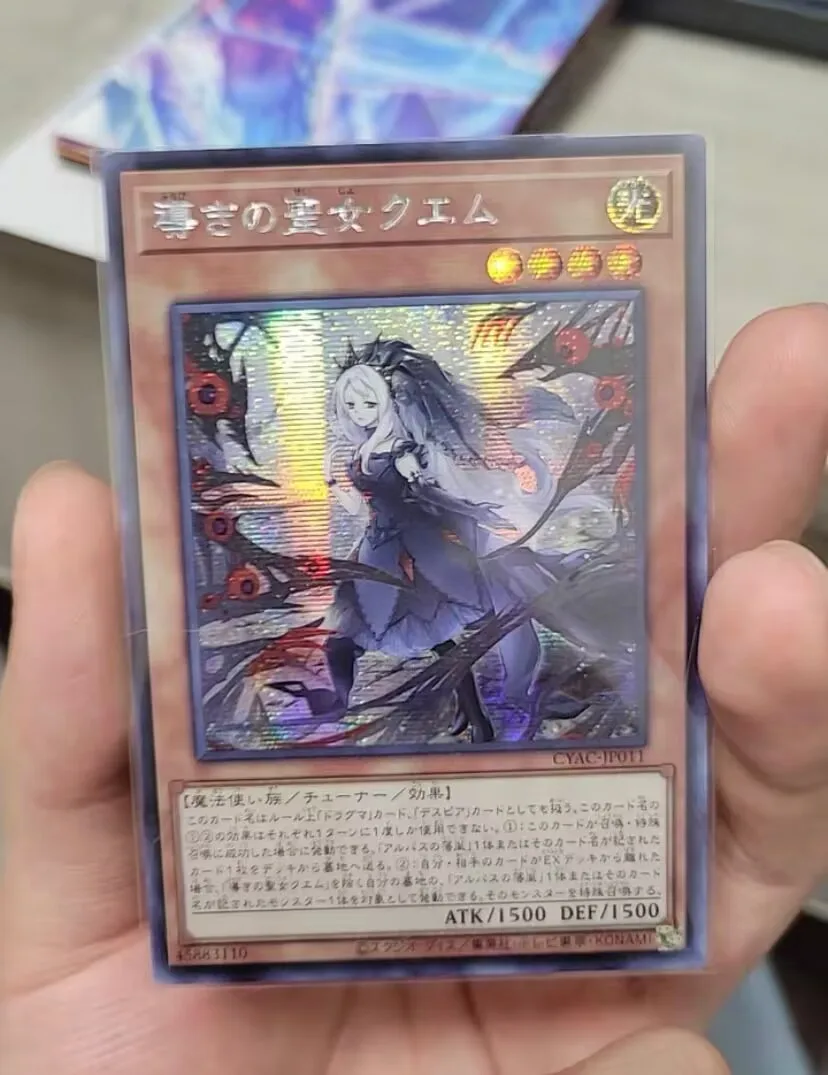 Quem de guía de CYAC-JP011, el secreto virtuoso raro Yugioh japonés