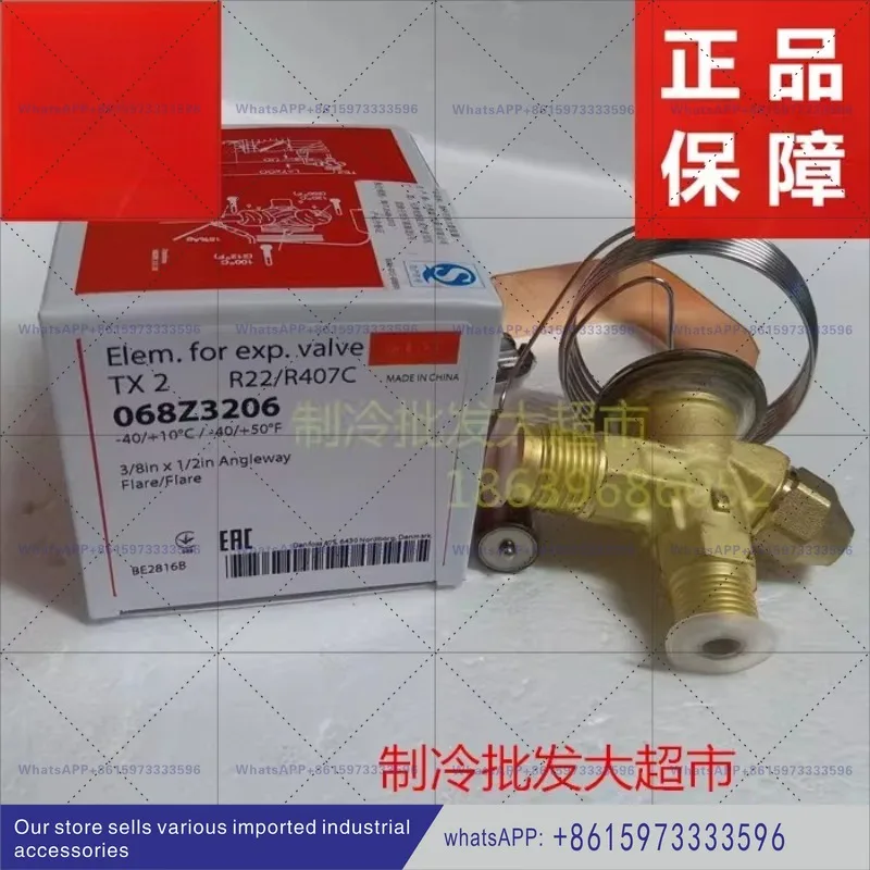 Expansion valve spool 2 core 3 #4 core TX2 TEX2 TS2 TES2