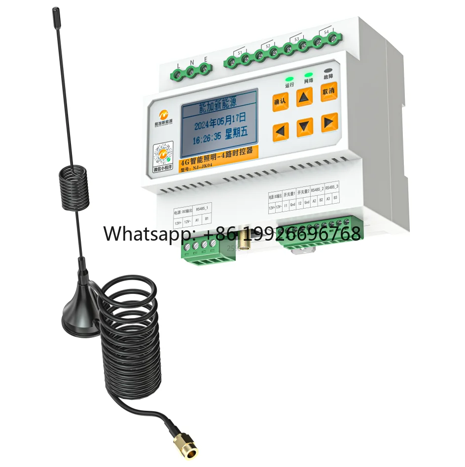 Premium 50A Programmable Time Controller: Comprehensive 50/60Hz Compatibility for Boosted Productivity