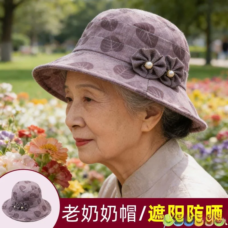 

Женская рыболовная кепка для весны, осени и лета, тонкая, модная, солнцезащитная, с широкими полями, универсальная, легкая, всесезонная.