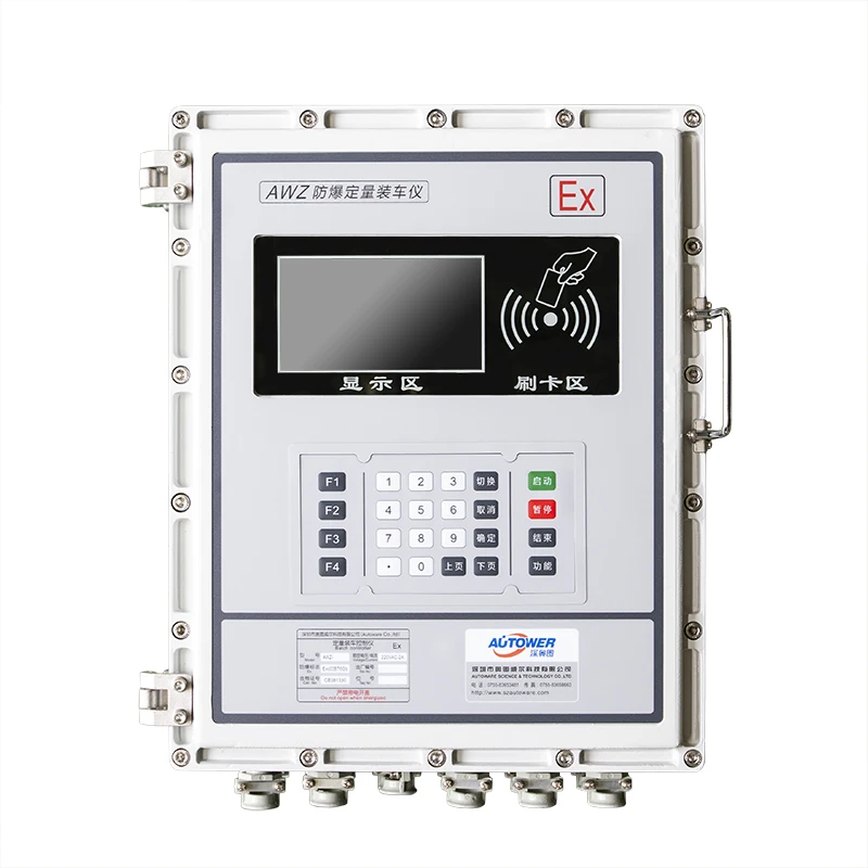 certificate LCD display chemical liquid supplying quantitative controlling instrument For Oil Storage Terminal