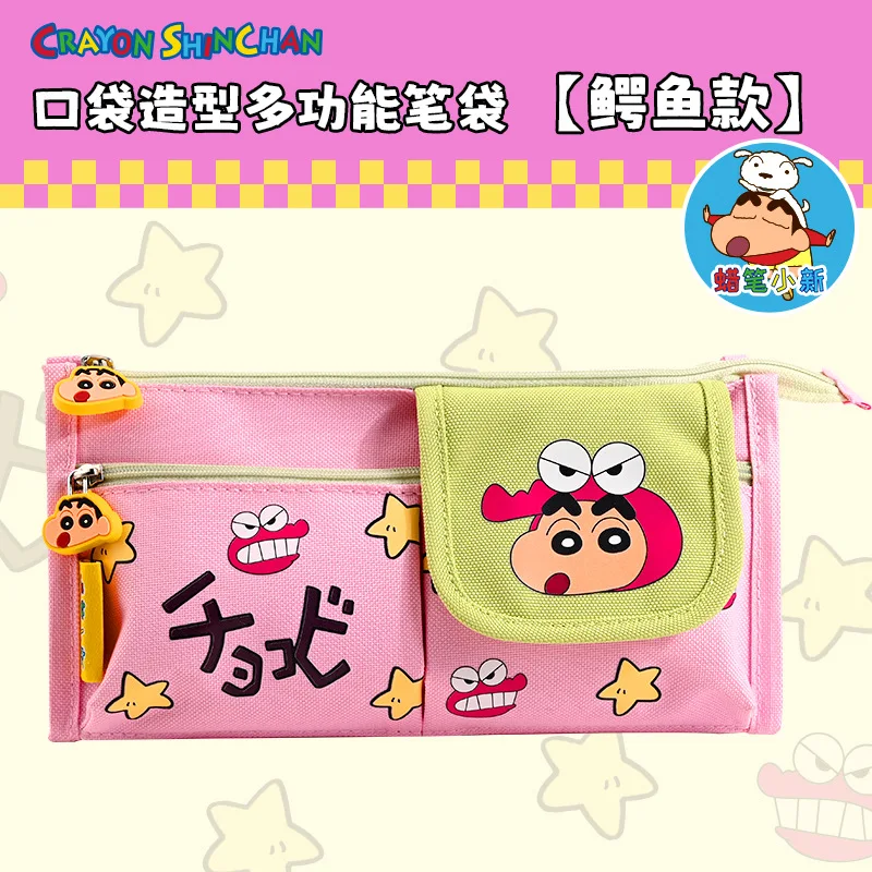 Kawaii تلوين شين تشان صندوق أدوات مكتب سعة كبيرة متعدد الطبقات حقيبة أقلام رصاص الكرتون قلم رصاص بشكل جذاب صندوق طالب حقيبة أدوات مكتبية هدية