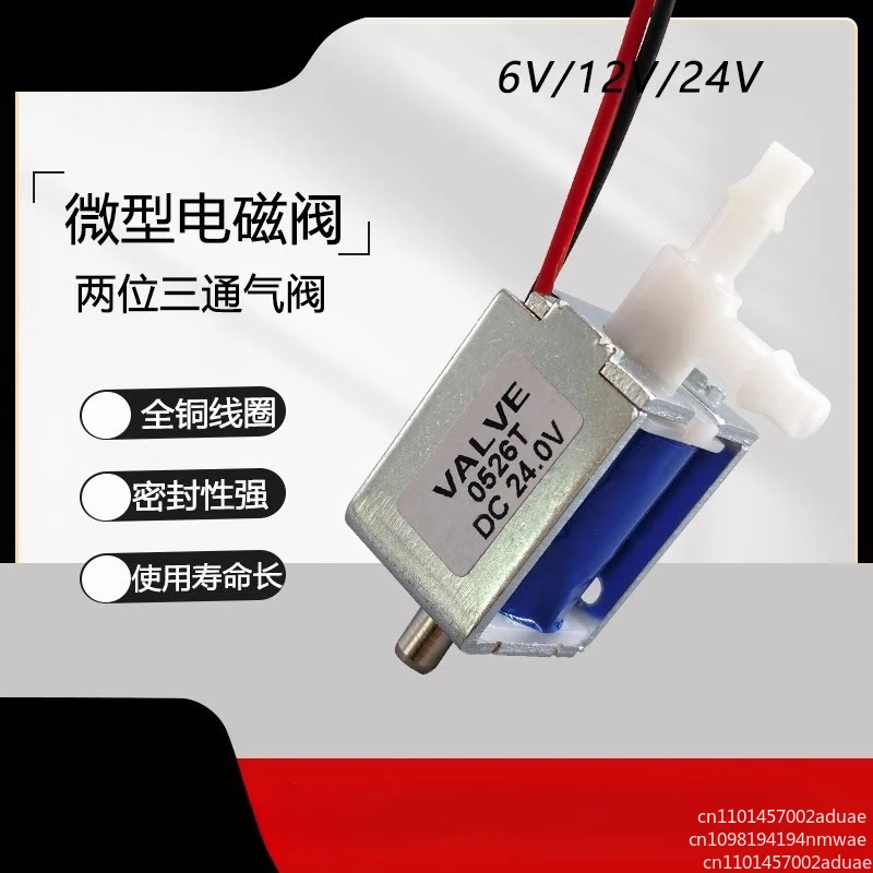 

Миниатюрный электромагнитный клапан для выхлопной системы