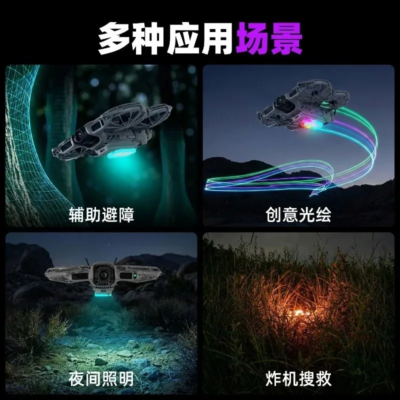 Drone searchlight colorful luminous heightening tripod aerial photography drone accessories