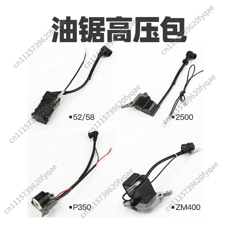 52/58cc Chainsaw Ignition Coil Kit with Spark Plug Cap for Petrol Chain Saw Engine