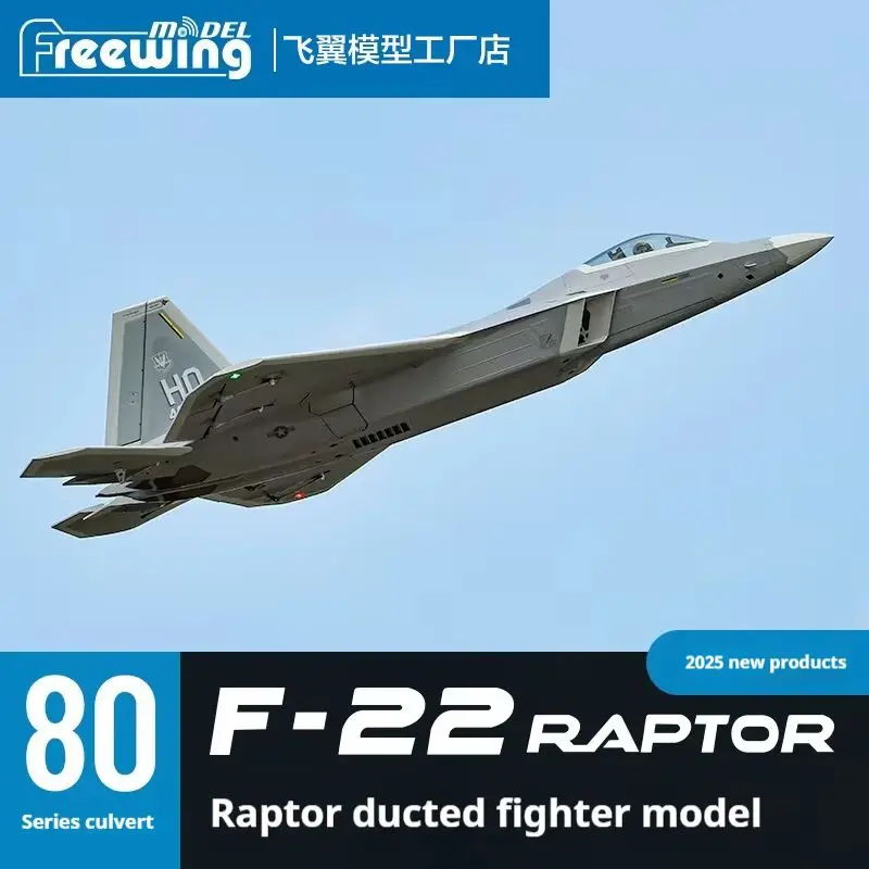 

Freewing Rc 80 мм воздуховод серии F-22 Raptor Code-Named "Raptor" Модель с дистанционным управлением Самолет Высококачественная аэрокосмическая электрическая игрушка в подарок