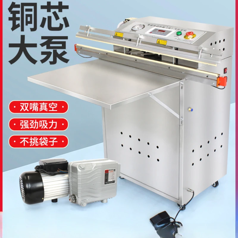 BUV-500/600/800/1000 Automatic Commercial Vacuum Packaging Machine