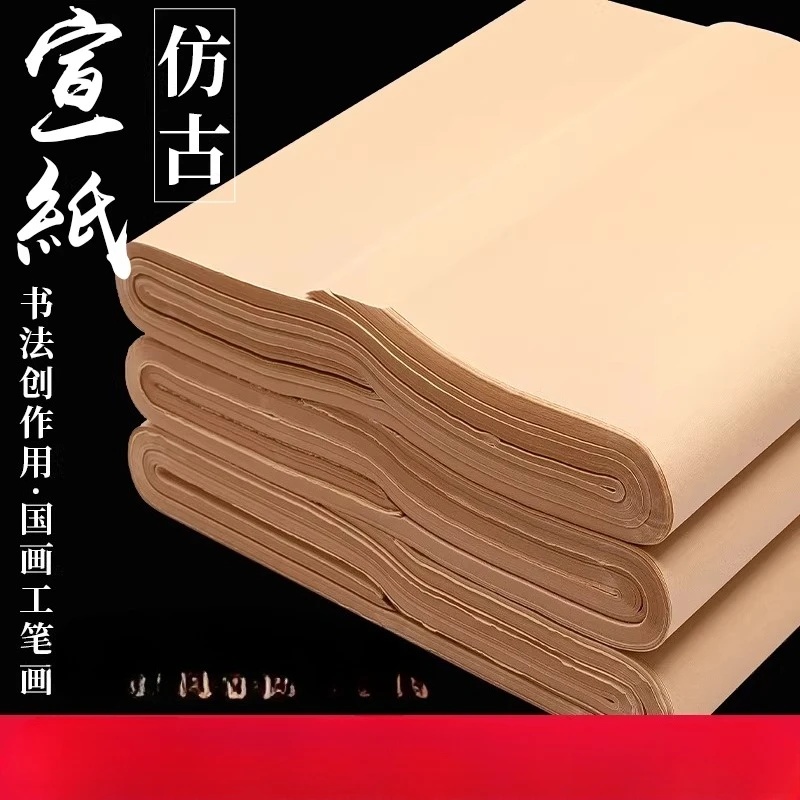 

HVV Thick Xuan Paper for Beginners Raw Ripe Semi Half 4ft Small Medium Calligraphy Brush Writing Practice Painting