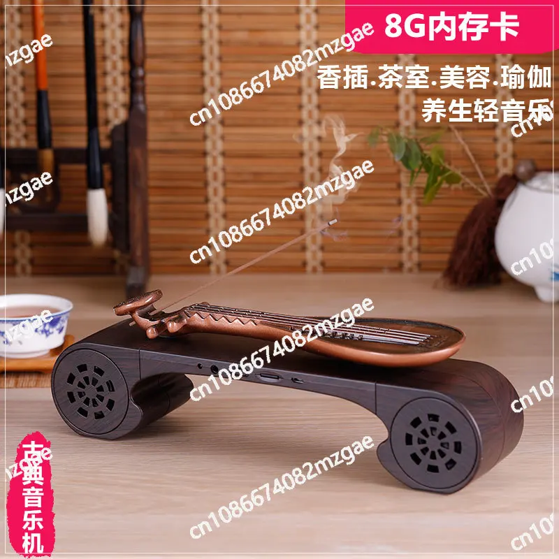 Pipa Guqin Classical Music Machine Tea House Tea Room Player Incense Plug Bluetooth Audio Yoga Light Music