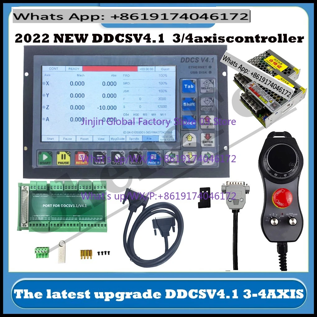DDCSV3.1 Upgraded version DDCSV4.1 three-axis four-axis engraving machine motion controller milling machine control system