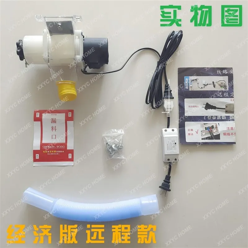 Pigeon Supplies Alimentatore dosatore automatico temporizzato