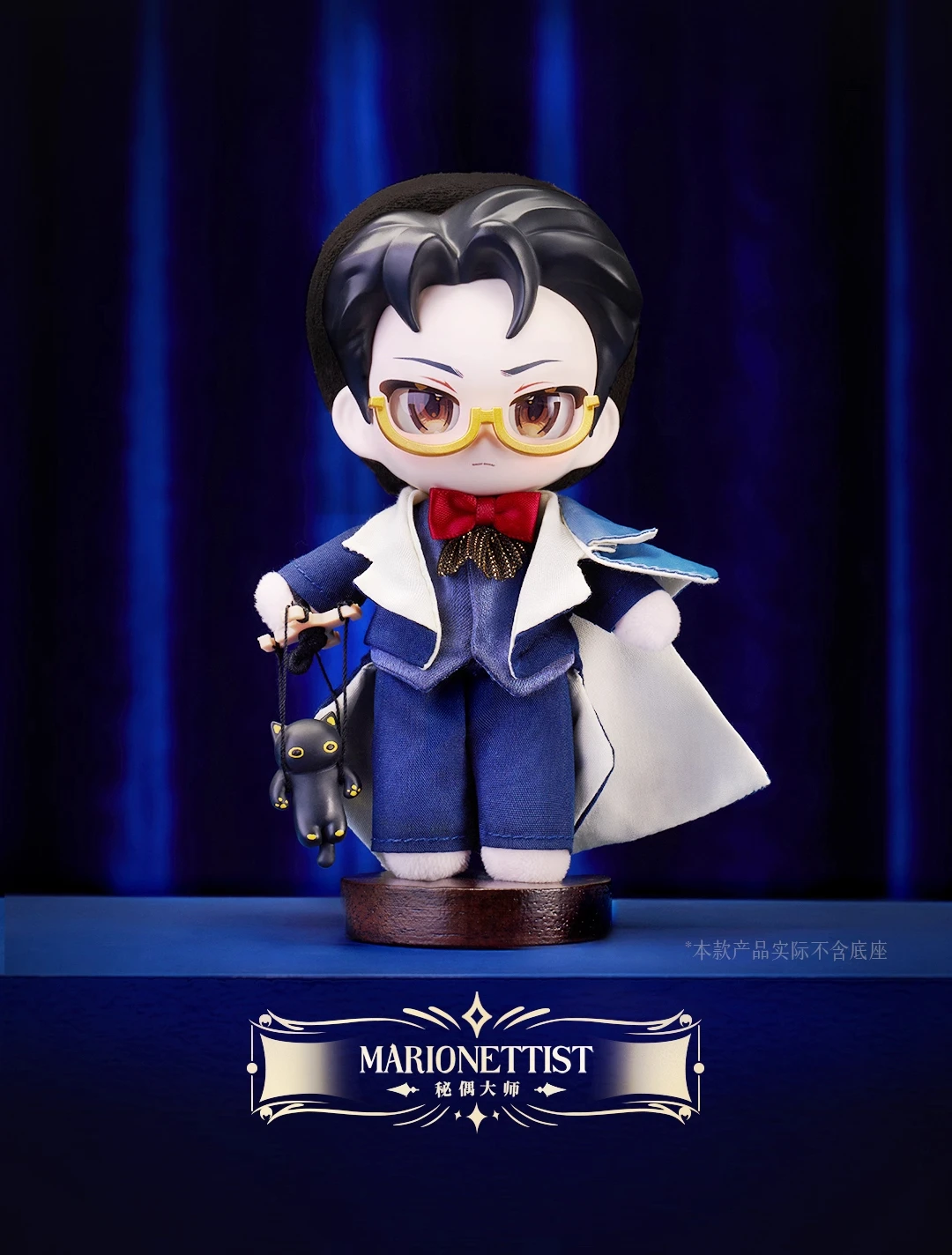 新品 本物 ロード・オブ・ザ・ミステリーズ ブラインドボックス パス
