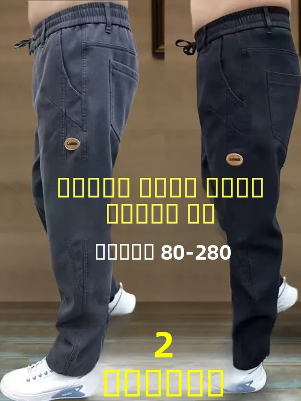 

Loose Fit Men's Workwear Jeans Casual Sweatpants Elastic Anti-Tear Spring Autumn New Style Cotton Stretch Denim Long Trousers