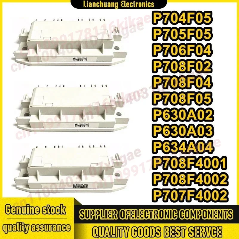 P704F05 P705F05 P706F04 P708F02 P708F04 P708F05 P630A02 P630A03 P634A04 P708F4001 P708F4002 P707F4002