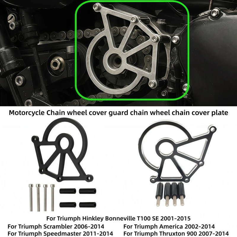 Защитный кожух цепи мотоцикла, крышка цепного привода для Triumph America Bonneville T100 SE Thruxton 900 Speedmaster