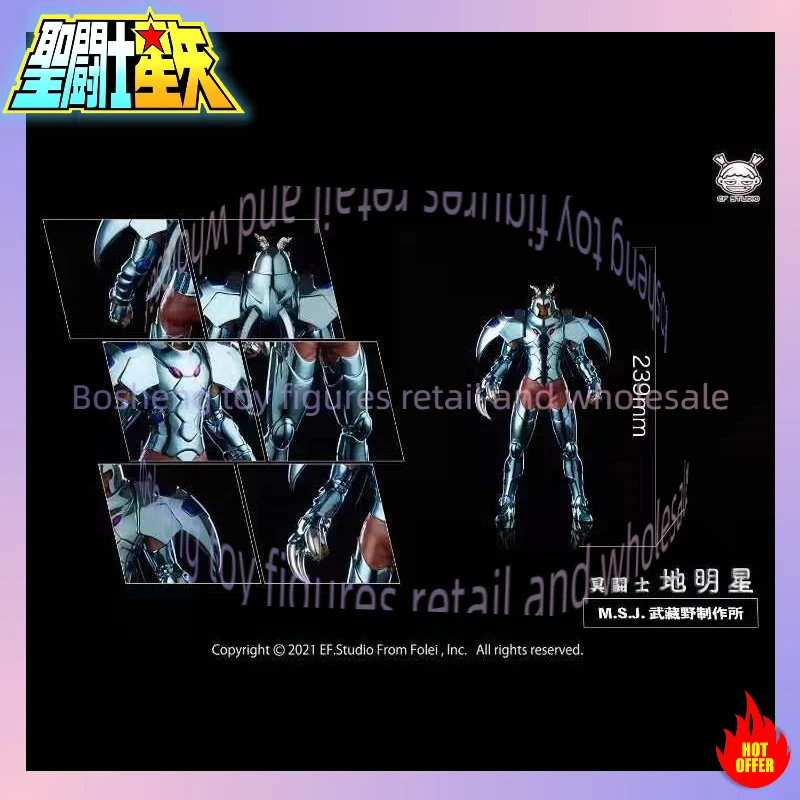 

Saint Seiya Myth Cloth EX Hades Army 108 Specters Underworld Dark Mantle DeadTurtle Leo&Crab Mick Knights of Zodiac Resin Figure
