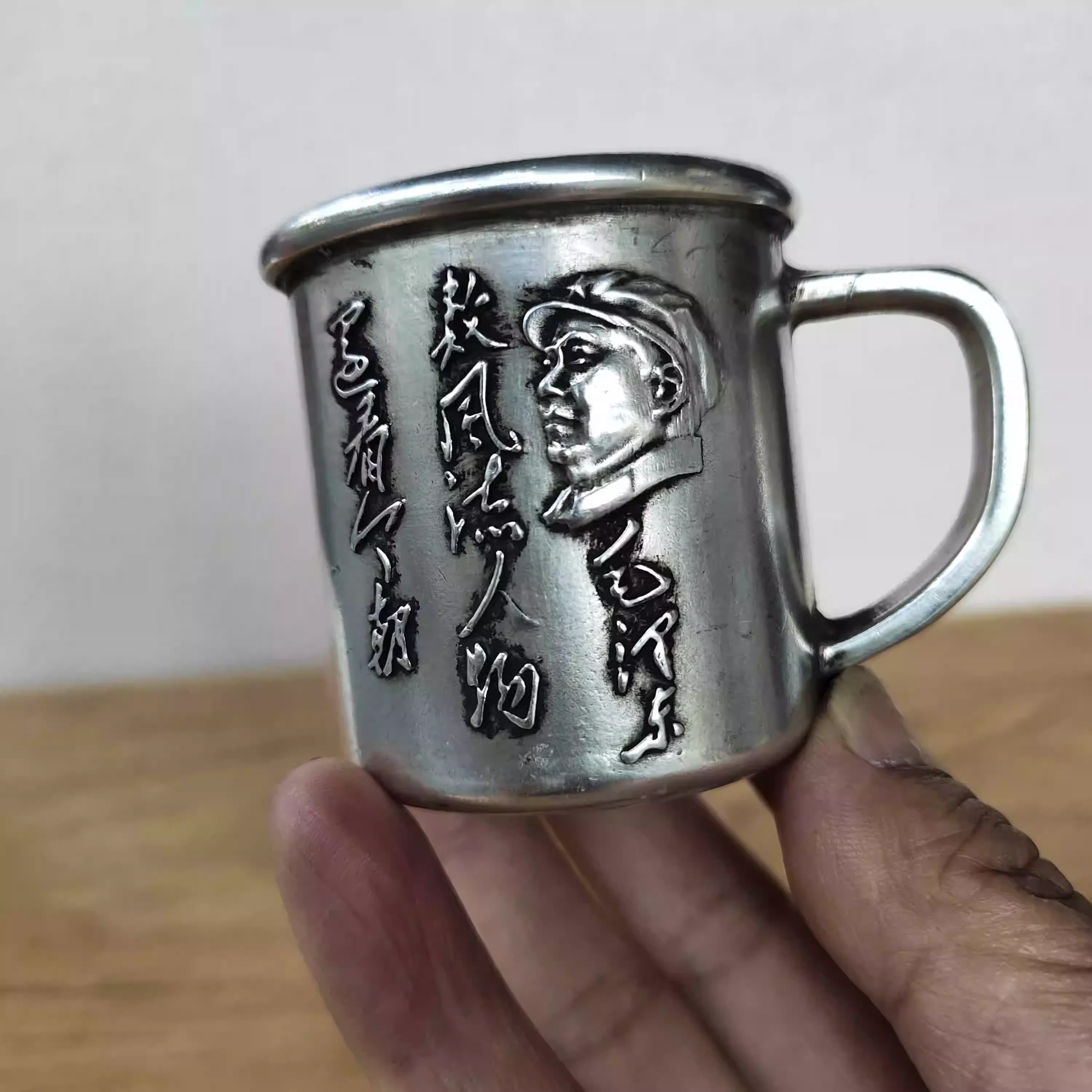 Antiques Copper Cup Chinese Cultural Revolution Chairman Mao Head Red Collection