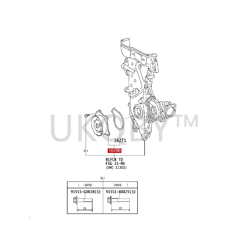 1610039465 To yo ta  Corolla  Corolla  Vios   Yaris Engine water pump assembly