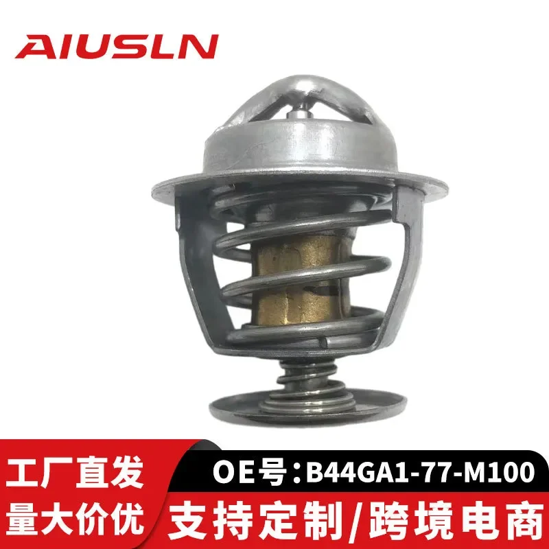 

Thermostat for Yuchai Maxima B44GA1-77-M100 D22-102-05 C Auto Parts