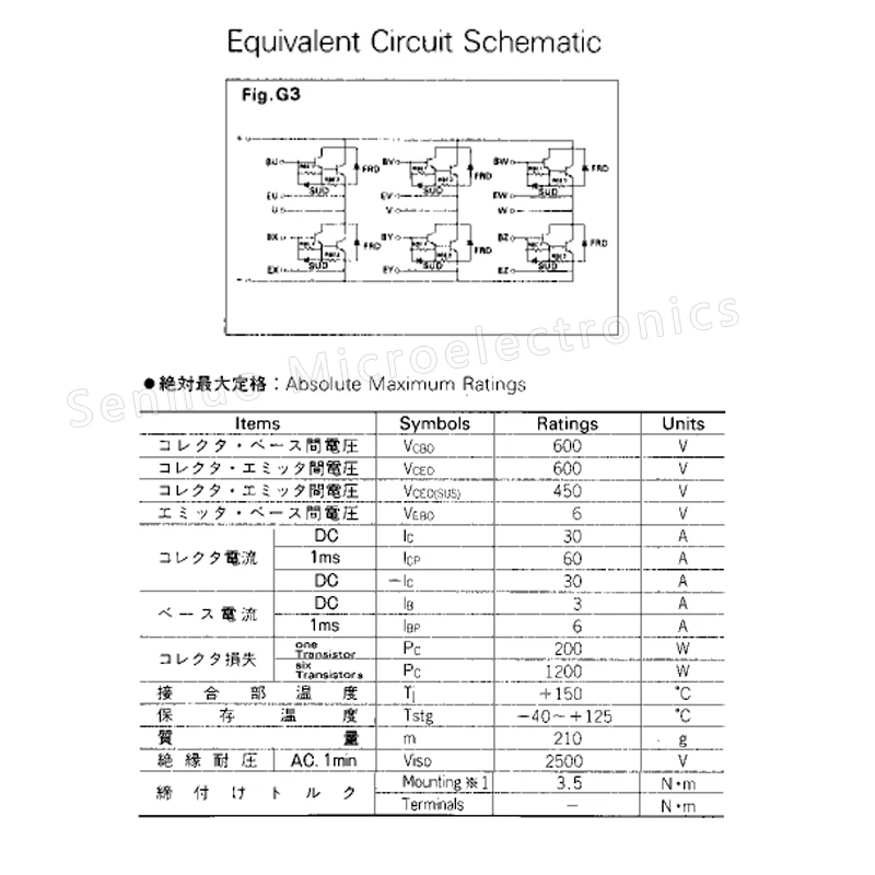 Модуль 6DI30B-050 IGBT 500V 30A 30AX6 IGBT