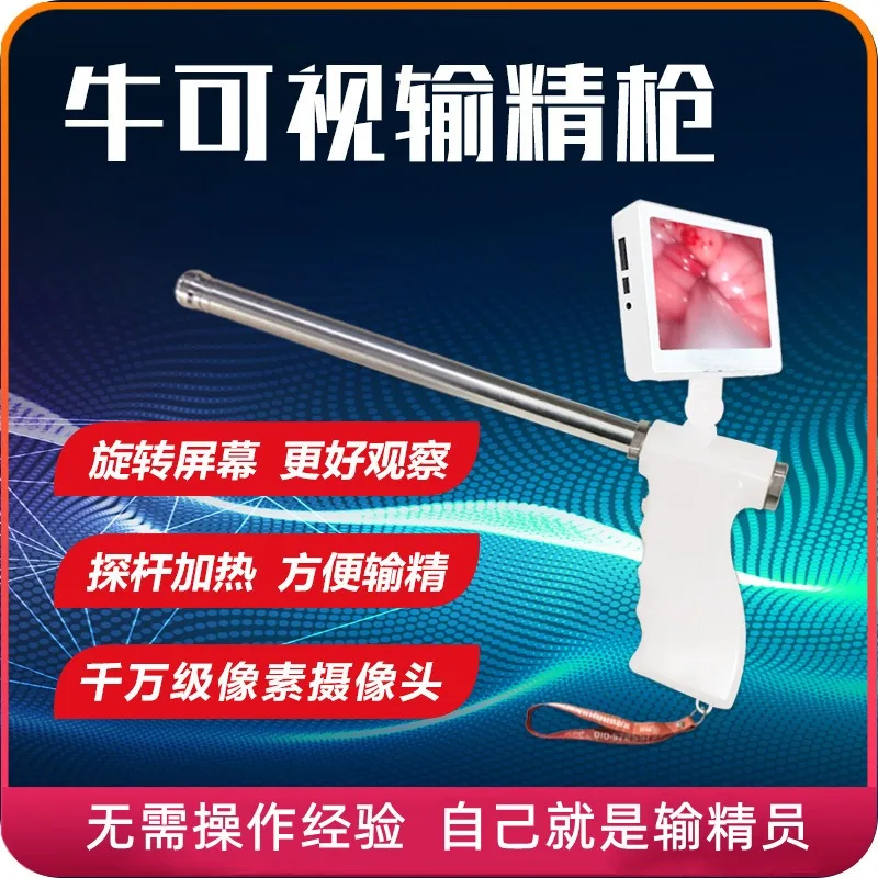 Veterinary Visual Insemination Gun, Rotatable Portable Artificial Insemination Needle For Cattle Pig Sheep Dog Breeding